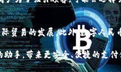 baioti数字钱包与数字人民币APP：全方位指南/bai