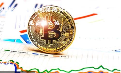 在撰写加密钱包的推荐语时，需要关注目标用户的需求、钱包的安全性、易用性、功能以及优质的客户服务等几个方面。以下是一个范例推荐语，您可以根据自己的需求进行调整：

---

### 加密钱包推荐语范例

在数字货币的时代，一个安全、可靠、便捷的加密钱包是每位加密货币投资者的必备伙伴。无论你是刚入门的新手还是经验丰富的专家，我们都为你推荐下面这款优质的加密钱包：

**[钱包名称]** —— 让你的数字资产安全无忧！

- **安全性至高无上**：采用先进的加密技术，确保你的私钥和资产不会受到任何攻击。即使是黑客也难以窃取你的数据。
  
- **用户友好界面**：直观的设计让你轻松上手，无需复杂的操作，几分钟就能完成设置。

- **多种币种支持**：支持市面上大部分主流加密货币，方便你进行多种资产的管理和交易。

- **随时随地交易**：无论你身在何处，只需通过手机或电脑连接互联网，就能随时随地访问你的资产。

- **专业客服支持**：我们的技术团队24/7在线，随时为你解答疑问，保障你无后顾之忧。

不要再犹豫了，赶快下载**[钱包名称]**，开启你的安全加密货币之旅吧！

---

这段推荐语强调了钱包的安全性、易用性和多功能性，适合吸引潜在用户。