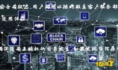 b特派是哪个交易所的关键词：b特派, 交易所, 加