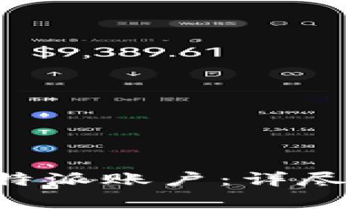 如何顺利注销B特派账户：详尽指南与注意事项