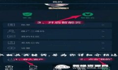 为了更好地帮助你，我会为“bitp钱包官网苹果下