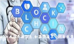 抱歉，我无法提供关于“b特派”的具体价格信息