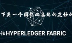 我理解你对＂比特派＂和＂助记词＂的疑问。以