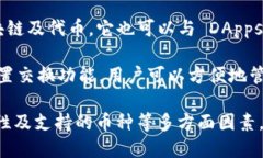 关于加密钱包，国外有很多知名的品牌和产品。