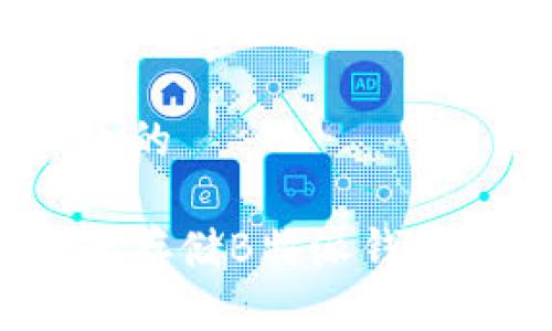 思考一个的

如何安全存储B特派钱包助记词？