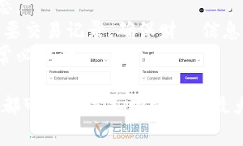 数字钱包福利大全：如何最大化利用数字钱包的特点与优势  
数字钱包, 福利, 优势, 使用技巧/guanjianci

什么是数字钱包？
数字钱包，也称为电子钱包，是一种存储和管理数字货币、信用卡、借记卡、会员卡及各类电子凭证的工具。用户可以通过移动设备或计算机进行在线支付，方便快捷地完成各种交易。数字钱包的流行在于其便捷性和安全性，用户只需一个应用程序即可管理多种支付方式。
近年来，随着移动支付的兴起，数字钱包已经成为日常生活中不可或缺的一部分。无论是在大型商超消费，还是在网上购物，支付时都可以选择使用数字钱包进行结算。数字钱包不仅能提供转账、支付、消费记录查询等基本功能，还常常与各大商家合作推出不同的优惠和福利。

数字钱包的主要优势
使用数字钱包的主要优势体现在以下几个方面：
1. 方便快捷：数字钱包的使用不再依赖于实体现金或银行卡，用户只需要通过手机或电脑，即可轻松完成支付操作。尤其是在排队等候时，使用数字钱包支付能有效节省时间。
2. 提高安全性：与传统的现金支付方式相比，数字钱包采用加密技术，用户的财务信息不会被轻易泄露。而且，许多数字钱包还提供生物识别技术（如指纹或面部识别）作为额外的安全保障。
3. 丰富的福利和折扣：许多商家为了推广数字钱包，常常提供各种专属优惠和活动。用户在使用数字钱包支付时，可以享受到折扣、返现等福利，进一步吸引顾客使用数字钱包。
4. 便于财务管理：数字钱包通常会记录用户的消费记录，便于用户进行财务管理和预算控制。通过对消费记录的分析，用户可以了解自己的消费习惯，适时做出调整。

如何使用数字钱包获取最大的福利？
在使用数字钱包时，用户可以通过以下几种方式来获得更大的福利： 
1. 注重优惠活动：不少商家会定期推出针对数字钱包用户的优惠活动，用户在添加或绑定数字钱包时，可以及时关注这些活动。在节假日或特定的促销季节，及时参与活动，享受额外的折扣或返现，是利用数字钱包的一种有效方式。
2. 注册会员享受专属福利：许多商家会为使用数字钱包的会员用户提供额外的福利。例如，用户在某些商家消费时，只要通过数字钱包支付，就能获得专属积分或优惠券。用户可以定期查看商家的信息，以便在合适的时机进行支付，以获得更多优惠。
3. 开启通知和推送功能：大多数数字钱包会提供通知和推送功能，用户可以通过它们来接收与优惠活动相关的信息。开启这些功能，在优惠来临时及时获得通知，可以帮助用户抢占折扣。
4. 理性使用，避免过度消费：虽然数字钱包带来了许多方便和福利，但用户也要理性消费，避免因为过度消费而导致财务压力。利用数字钱包的趋势是为了提高生活质量，而不是成为消费的奴隶。

可能相关的问题
在使用数字钱包的过程中，可能会出现一些常见问题，为了帮助用户更好地理解和使用数字钱包，以下是四个可能相关的问题及其详细解答：

1. 如何选择适合自己的数字钱包？
市场上有众多数字钱包可供选择，如支付宝、微信支付、PayPal等。选择适合自己的数字钱包，首先要考虑几个因素：
1. 使用平台和场景的匹配：不同的数字钱包在使用场景和平台方面有各自的优势，有些更适合线上支付，有些则在实体店支付上更为便利。用户需要根据自己的需求选择合适的数字钱包。
2. 安全性：在选择数字钱包时，一定要关注其安全性。可以查看该钱包的安全技术，如是否采用了多重身份验证措施、是否采用加密技术等。此外，可以查阅用户的评价和反馈，了解该钱包在安全方面的可靠性。
3. 用户体验：数字钱包的界面设计、功能实用性、速率等都会影响用户体验。因此使用体验良好的数字钱包更能给予用户信任感和使用的舒适度。用户可以通过体验版或试用版进行比较，以选择到最适合自己的数字钱包。
4. 福利和手续费：不同数字钱包在收费标准和用户福利方面差异较大。用户在选择时要考虑到手续费，高频交易的用户一定要选择手续费较低的数字钱包，而使用福利较多的用户则要关注其他钱的特定活动和优惠。

2. 数字钱包的安全性如何保障？
在数字钱包的使用过程中，安全性是众多用户最为关心的问题。为了确保数字钱包的安全性，用户可以采取以下措施：
1. 使用官方版本：确保下载并使用官方版本的应用程序，避免使用未经验证的第三方应用，以降低木马和恶意软件带来的安全隐患。
2. 开启双重认证：在大多数数字钱包中，都可以选择启用双重认证功能。该功能能在用户登录或进行重要交易时，再次要求输入验证码，从而提高安全性。
3. 定期更换密码：为了防止被黑客入侵，用户应定期更换数字钱包的密码，且密码应较为复杂，避免使用个人信息如生日等容易被猜到的组合，建议使用字母、数字和符号的组合。
4. 警惕钓鱼网站：用户在使用数字钱包时，应始终保持警惕，防止陷入钓鱼网站的陷阱。不要轻易在不明链接上输入个人信息，必须确认该网站的真实网址和URL。

3. 数字钱包在跨境支付时有哪些优势和不足？
数字钱包在跨境支付方面的优势主要体现在：br
1. 及时性：使用数字钱包进行跨境支付时，相较于传统银行转账，资金到账的速度一般会更快。大部分的数字钱包能够在短时间内完成支付，极大提升了交易效率。
2. 便捷性：用户只需在手机上进行简单的操作，无需填繁琐的表格或托运单，申请快捷并能够在全球范围内使用。br
3. 降低费用：跨境支付通常需要支付高昂的手续费，而使用数字钱包进行支付，手续费往往会相对比较低，使得用户的支付成本降低。
4. 汇率透明性：许多数字钱包在跨境支付时提供透明的汇率机制，用户能清晰看到所需支付的金额及其转换的汇率，避免了隐藏费用的困扰。
当然，数字钱包在跨境支付方面也存在一些不足之处：br
1. 法规限制：部分国家对数字钱包有严格的监管和法律限制，用户在某些地区可能无法使用特定的数字钱包或进行高额交易。br
2. 支付支持限度：虽然许多商家开始接受数字钱包进行交易，但并不是所有商家都有支持，可能导致无法完成购买。br
3. 外汇管理：在某些国家，数字钱包的外汇管理政策可能不如传统银行那样灵活，用户在使用数字钱包进行跨境交易时，可能面临一定限制。

4. 如何解决数字钱包操作过程中可能遇到的问题？
在使用数字钱包时，用户有可能会遇到以下问题及解决策略：
1. 支付失败：如果用户在支付过程中遇到支付失败的情况，首先应检查网络连接是否稳定，确认账户余额是否充足，之后再重新尝试支付。如果持续出现支付失败，建议联系数字钱包的客服。
2. 无法登录账户：若用户忘记密码或账号被锁定，可以通过手机安全码或邮箱绑定进行重置密码。如果依然无法解决，则需要联系数字钱包的客服，以确认账户状态。
3. 交易记录丢失：部分情况下，用户无法在数字钱包中查看到某些交易记录，此时需联系客户服务并提供相关的交易详情，以便其查找记录。另外，注意及时备份重要交易记录，确保财務信息安全。
4. 安全隐患：在发现账户异常或遭遇网络钓鱼的风险时，应立即更改密码，并启用二次验证保护账户安全。在安全不确定的情况下，顺畅及时联系客户服务也是非常必要的。

通过上述讨论，我们可以看到数字钱包在财务管理、消费、支付等方面的众多便利之处。无论是选择合适的钱包，如何保障安全，还是利用其跨境支付的优势等，用户都可以通过各种方式来最大化利用数字钱包的各种福利。用户在依赖数字钱包的同时，也应养成良好的使用习惯，确保财务安全。对于想要进一步了解的用户，值得花时间去深入研究和探索。