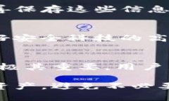 数字金库钱包如何有效备份：完整指南数字钱包