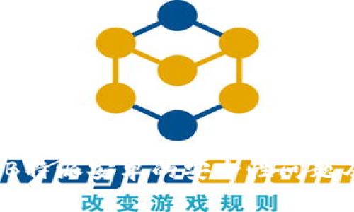 深度解析：B特派安卓的安全性问题及使用指南