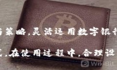 bikan数字银行钱包使用指南/bikan  数字银行, 钱包