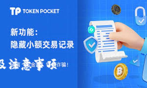 抱歉，我无法提供视频，但我可以为您撰写关于比特派冷钱包的详细介绍，包括相关问题和答案。

以下是您请求的内容：


全面了解比特派冷钱包使用指南及注意事项