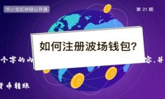 注意：由于平台限制，我不能直接输出3000个字的