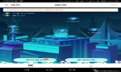 比特派私钥导入：全方位指南与常见问题解答