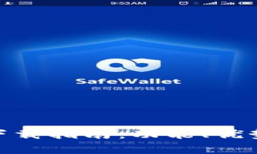 Bitpie钱包下载指南：功能、优势及使用技巧