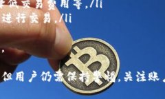   比特派如何购买能量：全面指南 /  guanjianci 比特