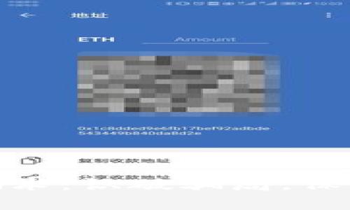 数字钱包贷款骗术：识破骗局，保障你的财产安全