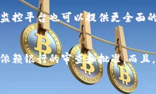 

区块链钱包的运用：未来数字资产管理的重要工具

区块链,钱包,数字资产,加密货币/guanjianci

引言
随着区块链技术的快速发展和加密货币的日益普及，区块链钱包作为数字资产管理的重要工具，愈发受到人们的关注。区块链钱包不仅仅是存储和管理加密货币的地方，更是用户参与区块链生态系统、进行智能合约执行和体验去中心化应用的重要入口。本文将详细探讨区块链钱包的运用、不同类型的钱包、其优势与劣势、以及未来的发展方向。

区块链钱包的定义
区块链钱包是一种数字工具，用于存储和管理加密货币和其他基于区块链的资产。不同于传统的银行账户，区块链钱包不存储实际的货币，而是保存密钥，这些密钥用于访问和管理存储在区块链上的资产。钱包通常分为两大类：热钱包和冷钱包。热钱包是指连接互联网的钱包，适合频繁交易；而冷钱包则是离线存储的，适合长期保存资产。

区块链钱包的主要类型

1. 热钱包
热钱包是指在线钱包，用户可以通过电脑或移动设备随时随地访问。热钱包方便快捷，适合频繁交易，但由于其始终连接互联网，安全性相对较低。常见的热钱包包括网页版钱包和手机应用。

2. 冷钱包
冷钱包是指离线存储的数字钱包，包括硬件钱包和纸钱包等形式。冷钱包的安全性更高，适合长期存储大额资产。虽然不便于频繁交易，但其保护用户资产的能力极强，因而受到许多投资者的青睐。

3. 硬件钱包
硬件钱包是一种特殊的冷钱包，通常以USB设备的形式存在。它能够安全地存储私钥，只有在物理连接到电脑时才能使用。硬件钱包的安全性极高，适合那些严肃的投资者。流行的硬件钱包品牌包括Ledger和Trezor。

4. 纸钱包
纸钱包是将生成的公钥和私钥打印在纸上的一种冷钱包形式。虽然其成本低廉，但用户需要小心保存纸张，以防止丢失或损坏。纸钱包具有很高的安全性，但不适合频繁交易。

区块链钱包的运用优势
区块链钱包的运用有许多优势，首要的就是去中心化的特性。用户可以完全掌控自己的资产，无需依赖金融机构。此外，区块链钱包实施的加密技术保障了用户交易的安全和匿名性。再者，交易速度较快，特别是在使用一些具有较低交易费用的区块链平台时，相较于传统金融机构，用户可以以更低的成本实现资金转移。

区块链钱包的运用劣势
尽管区块链钱包有许多优点，但也存在一些劣势。如技术门槛较高，对于不了解区块链和加密货币的人来说，使用钱包可能存在一定的困难。此外，由于用户对私钥的掌控，如果丢失了私钥，将无法再找回相应的资产。而且，虽然安全性较高，但热钱包仍然存在一定的被黑客攻击的风险。

未来区块链钱包的发展方向
随着区块链技术的发展，钱包的功能将不断丰富。未来的区块链钱包将不仅仅是数字资产的存储工具，可能会集成更多的金融服务，如信贷、理财等。此外，随着去中心化金融（DeFi）的普及，钱包将会演变为一个更为复杂的综合金融平台，用户可以通过钱包直接进行投资、借贷、多元化资产管理等操作。而人工智能技术的引入也可能使得区块链钱包的用户体验得到显著提升。

常见问题

1. 如何选择适合自己的区块链钱包？
选择区块链钱包时，用户首先要考虑自己的使用需求。如果你是频繁交易的投资者，热钱包可能更适合你；而如果你希望长期存储资产，冷钱包则是更好的选择。在选择的过程还需考虑钱包的安全性、用户体验、社区支持及其背后的技术团队等因素。此外，备份和恢复功能也是非常重要的功能，以确保在意外情况下仍能访问资产。

2. 如何提高区块链钱包的安全性？
提高区块链钱包安全性的措施有很多。首先，选择声誉良好的钱包提供商。其次，使用两步验证（2FA）功能来增加额外的安全层。定期更新软件、保持设备安全避免与不明来源的链接和应用交互，都是提升安全性的有效措施。此外，不要随意分享个人信息和私钥，确保对钱包的备份保持私密。此外，考虑使用硬件钱包作为长期储存的解决方案。

3. 如何管理和监控我的数字资产？
管理和监控数字资产可以借助一些专业的应用程序和服务。许多区块链钱包提供了内置的资产管理工具，用户可以在钱包中轻松查看资产的价值波动及交易历史。此外，第三方的资产监控平台也可以提供更全面的市场信息与数据分析，帮助用户做出更明智的投资决策。

4. 区块链钱包与传统银行账户的区别是什么？
区块链钱包与传统银行账户的根本区别在于去中心化。传统银行账户依赖中心化的金融体系及机构，而区块链钱包则完全基于去中心化网络进行交易。用户拥有完全的控制权，而无须依赖银行的审查和批准。而且，区块链钱包的交易可以跨国界进行，速度快且费用低。在透明度方面，区块链技术提供了不可篡改的交易记录，提高了信任度。相对而言，传统银行的交易有时会受到时间和空间的限制。

结论
总之，区块链钱包是管理数字资产的重要工具，其应用范围正随着技术的进步不断扩大和深化。理解和善用区块链钱包，将有助于用户更好地适应未来的数字经济时代。无论是投资者、普通用户还是企业，合理运用区块链钱包都将带来不可估量的利益和可能性。