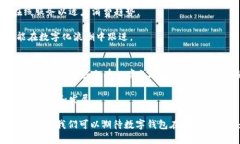 jiaotiHome数字钱包：提升您的金融便捷与安全/ji