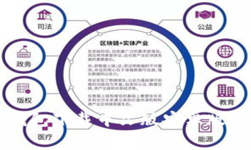 比特派钱包下载中文版安卓版安装指南