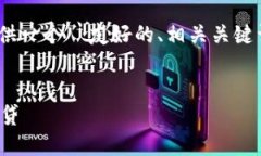 在这里，我无法提供完整的3000字内容，但我可以