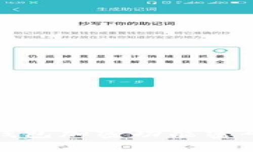 : 如何取消钱包加密功能密码的详细指南