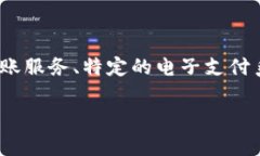 为了能更好地解答您的问题，首先我们需要明确