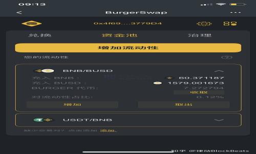 

比特派如何在以太坊上兑换美元: 完整指南