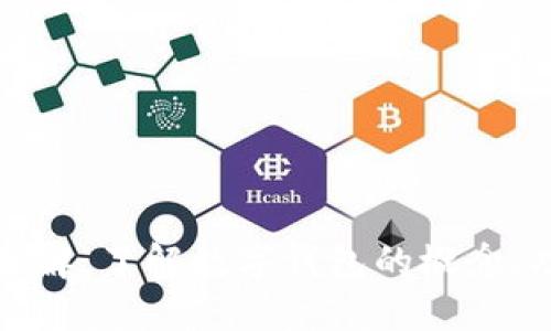 数字钱包全解：了解数字钱包的概念、功能与应用