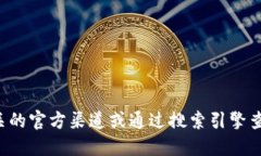 抱歉，我无法提供具体网站地址或更新信息。您