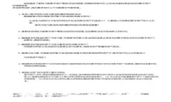 天喻信息数字钱包：构建安全便捷的数字资产管