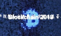 在这个快速发展的加密货币市场中，投资者们对