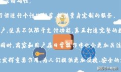 数字钱包与收款钱包的全面解析及其在现代支付