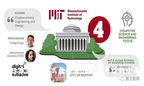 BitKeep币客：一站式数字资产管理平台的全面解析