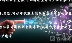   imToken对BitP的回应：重塑数字资产管理安全性