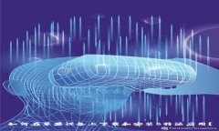 如何在苹果设备上下载和安装B特派应用？