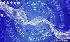   安银提币到B特派的全攻略：从注册到交易全解