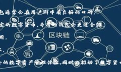    比特派钱包的优势与可盈可乐的互动模式分析