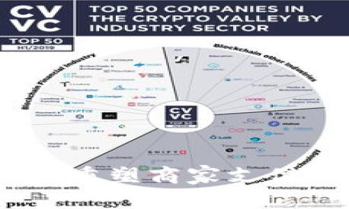 拉卡拉商家数字钱包：重塑商家支付体验的智能解决方案