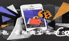 拉卡拉商家数字钱包：重塑商家支付体验的智能