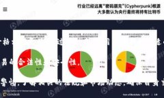 比特派能换人民币吗？全面解析比特派与人民币