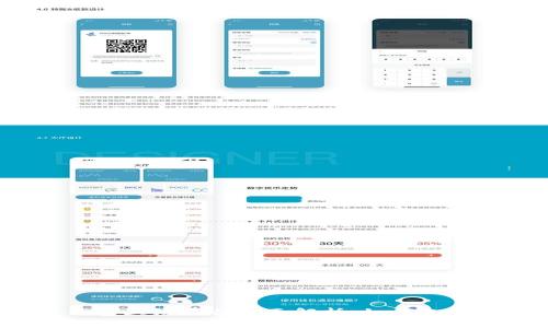 2023年区块链钱包上线平台全面解析:如何选择最适合你的钱包?