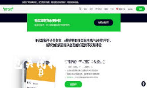 工行数字钱包关闭指南：轻松操作，保护个人信息