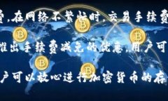 baiotiBitp钱包App官方版苹果下载与使用指南/baiot