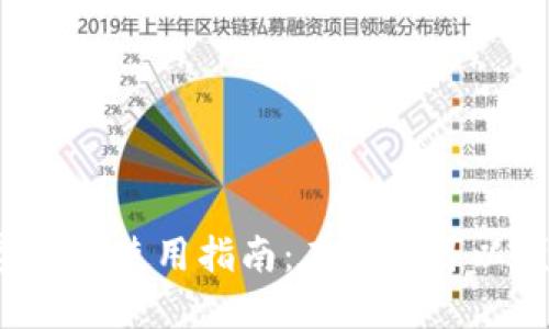 松江数字钱包使用指南：在哪里可以便捷支付？