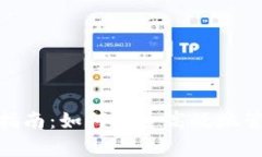 Bitpie钱包使用指南：如何安全高效地管理你的数