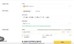 比特派收购：解读其对区块链行业的影响与未来