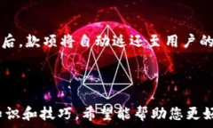     手机如何随意抽数字钱包的秘密 /  关键词