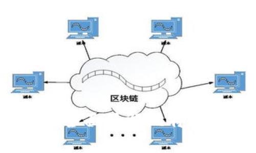 比特派官网苹果版：全面了解比特派的功能与使用指南