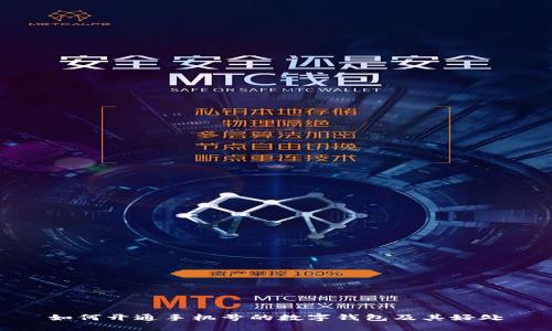 如何开通手机号的数字钱包及其好处