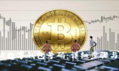  如何查询数字钱包号码：详细步骤与注意事项