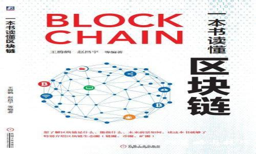  有效推广数字国际钱包的策略与技巧